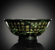 Table De Jardin Plastique Beau A Fine and Rare Spinach Jade Bowl with An Imperial Poem