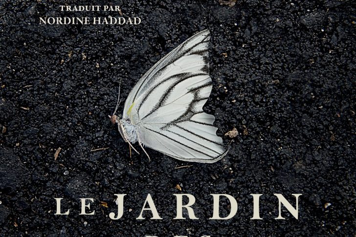 Le Jardin Des Papillons Frais Le Jardin Des Papillons La Trilogie Du Collectionneur