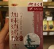 Trh Jardin Del Mar Unique å å³ééä¸­è¥ å å³ééçç å å³ééå¯ä½ç¨ åªè£¡è²· æ·å¯¶æµ·å¤